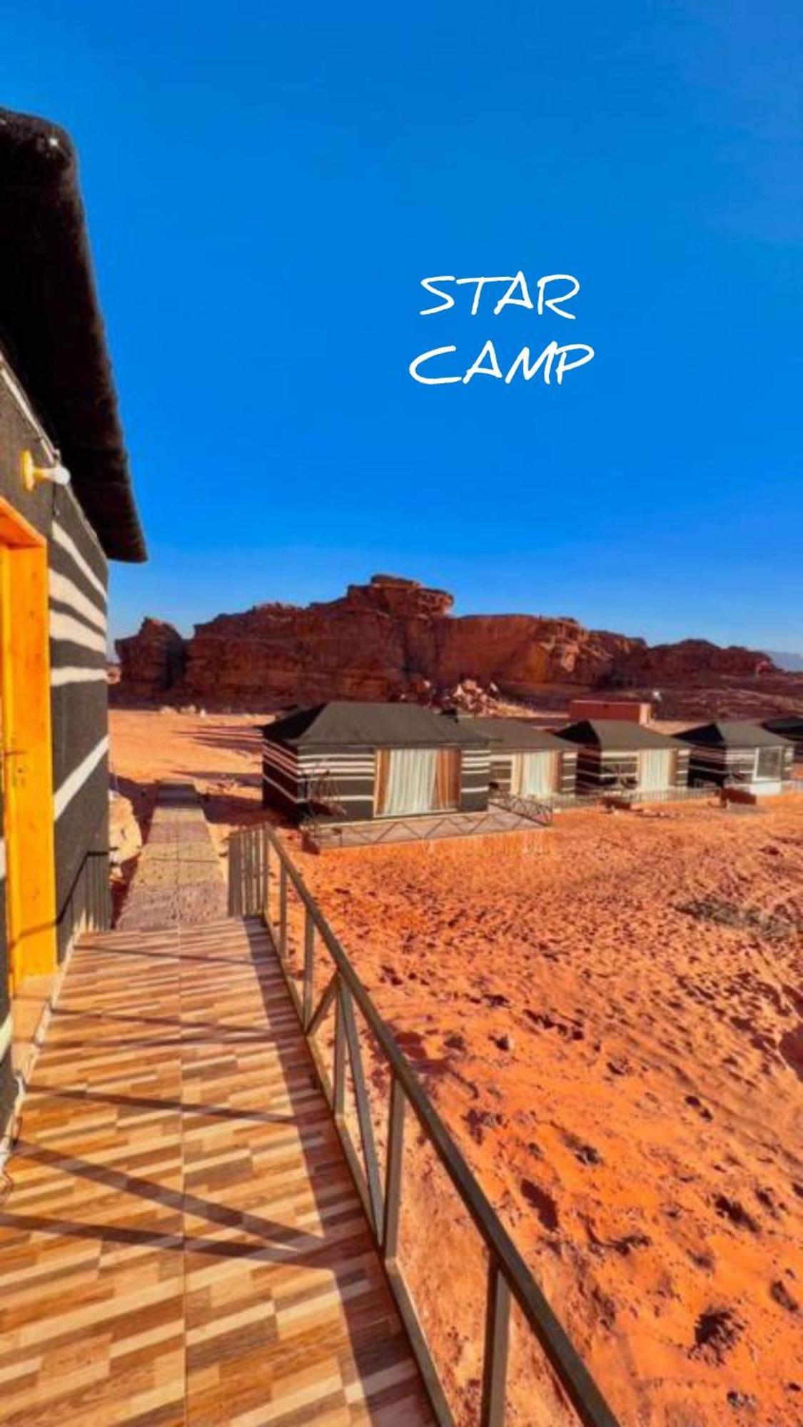 Hotel Star Camp & With Tor Wadi Rum Zewnętrze zdjęcie