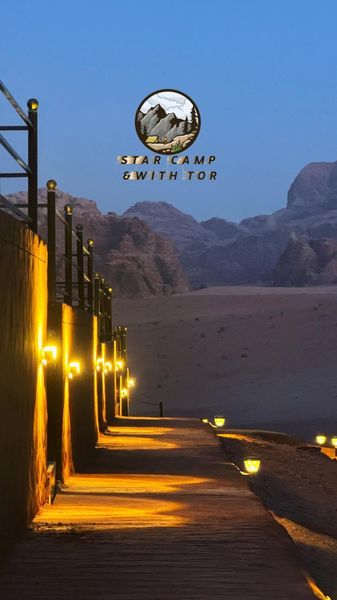 Hotel Star Camp & With Tor Wadi Rum Zewnętrze zdjęcie