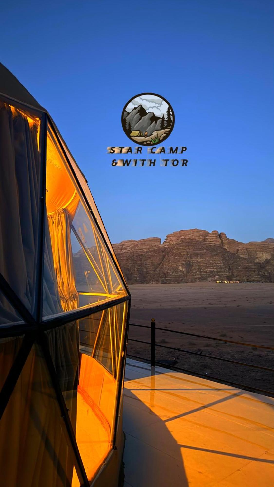 Hotel Star Camp & With Tor Wadi Rum Zewnętrze zdjęcie