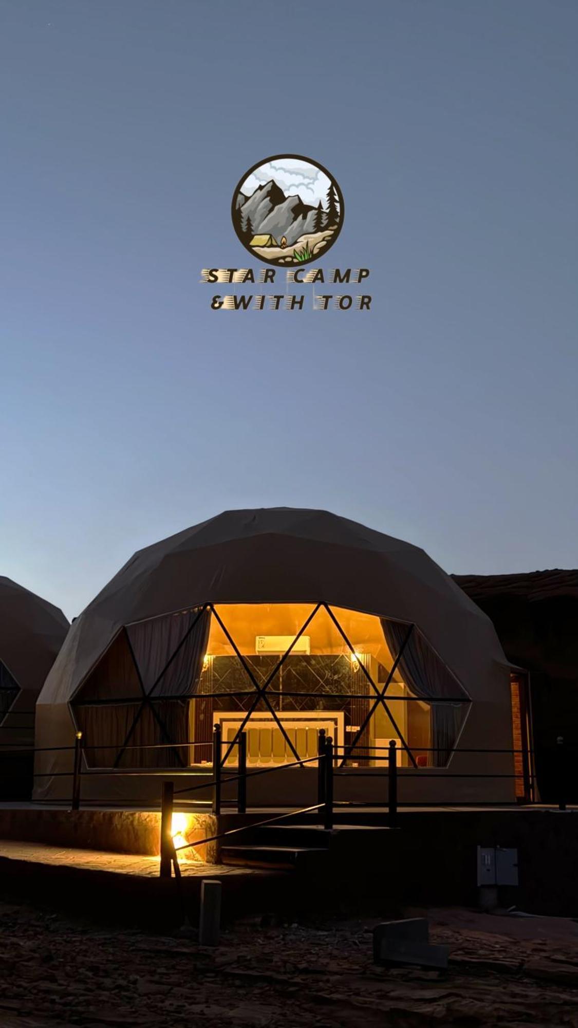 Hotel Star Camp & With Tor Wadi Rum Zewnętrze zdjęcie