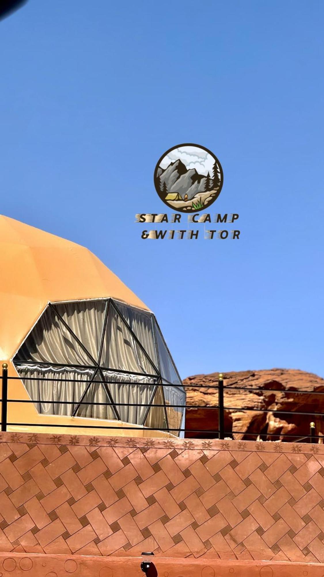 Hotel Star Camp & With Tor Wadi Rum Zewnętrze zdjęcie